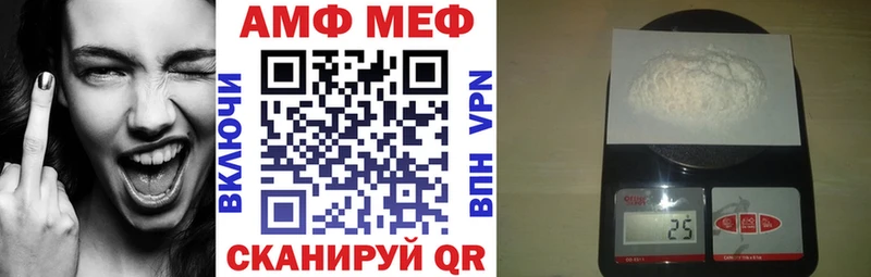 Amphetamine VHQ  Ессентуки 