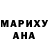 ТГК гашишное масло Rex Peverill