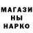 Метадон кристалл Vinicius Baeta