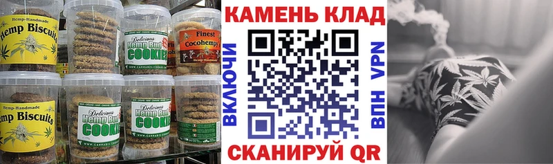 Cannafood марихуана  где найти   Ессентуки 