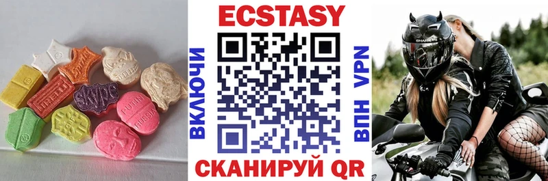 shop как зайти  купить  цена  Ессентуки  Экстази таблы 