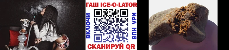 ГАШИШ VHQ  мега ССЫЛКА  Ессентуки 