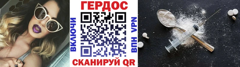 Героин афганец  магазин продажи   Ессентуки 
