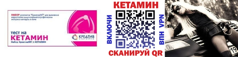 Кетамин ketamine  Ессентуки 