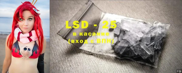 стаф Вязники