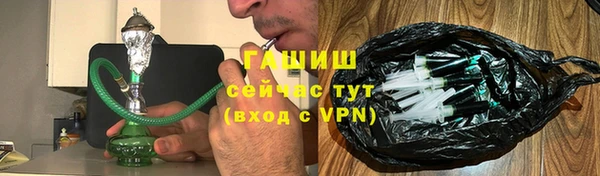 стаф Вязники