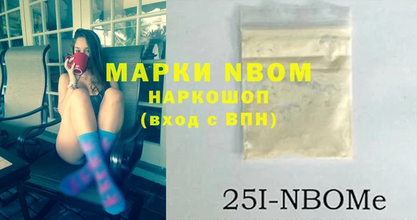 стаф Вязники