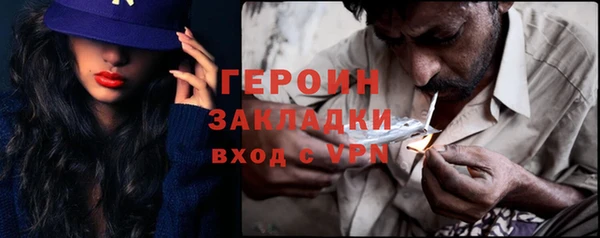 кокаин перу Вяземский