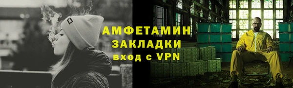 стаф Вязники