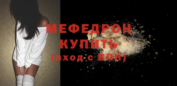 стаф Вязники
