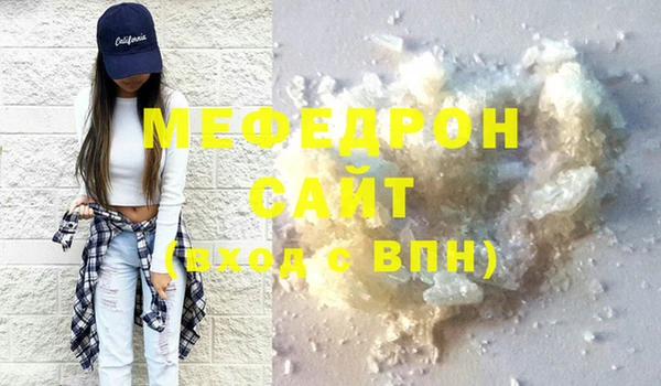 кокаин перу Вяземский