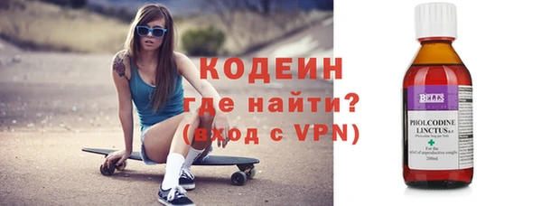 кокаин перу Вяземский