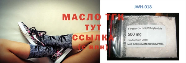 стаф Вязники