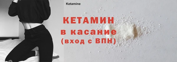 стаф Вязники