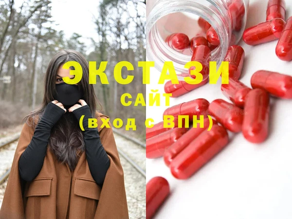 кокаин перу Вяземский