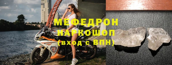 стаф Вязники