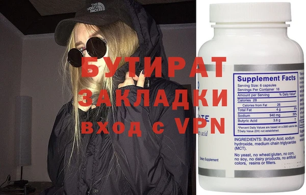 стаф Вязники