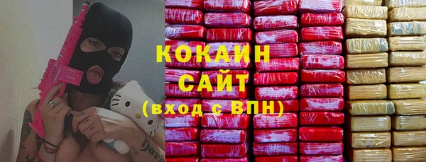 кокаин перу Вяземский