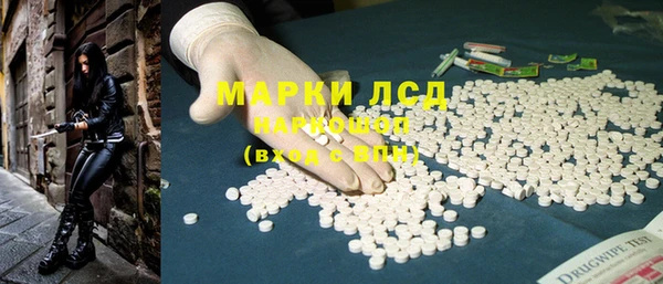 кокаин перу Вяземский
