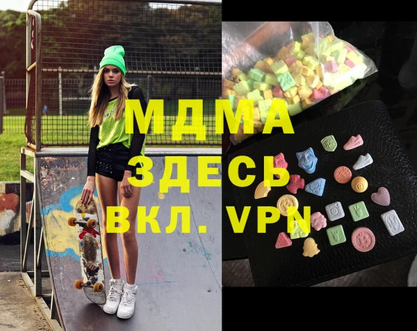 стаф Вязники