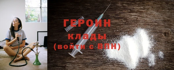 стаф Вязники