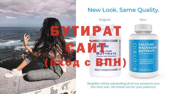 стаф Вязники