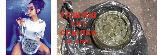 стаф Вязники