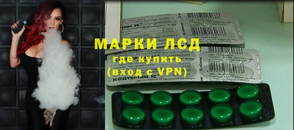 кокаин перу Вяземский