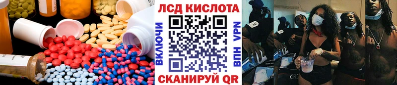 LSD-25 экстази кислота  сайты даркнета какой сайт  Ессентуки  MEGA  