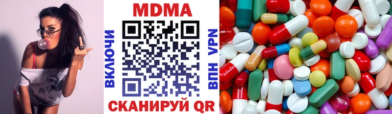МДМА crystal Ессентуки