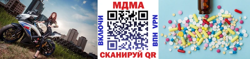 MDMA crystal  Ессентуки 