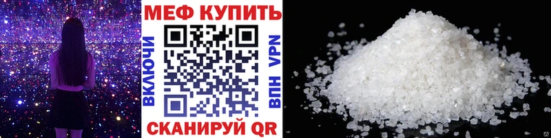 блэк спрут сайт  Ессентуки  это как зайти  МЕФ мяу мяу 