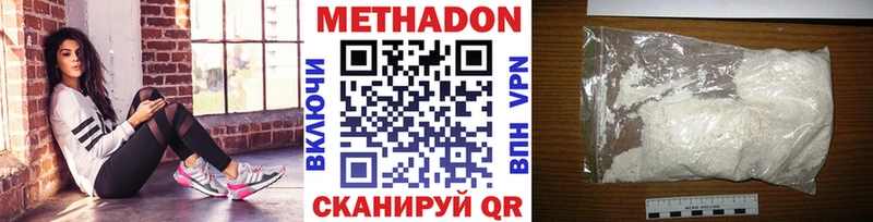 Метадон мёд  МЕГА ССЫЛКА  Ессентуки 