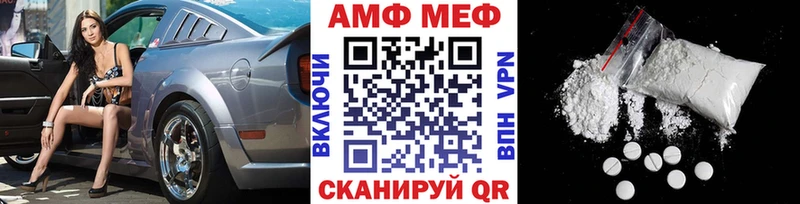 площадка как зайти  Ессентуки  Первитин пудра 