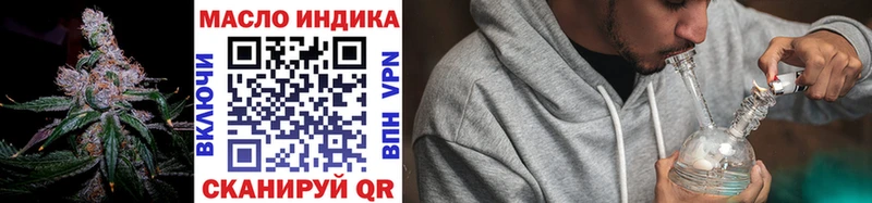 MEGA ССЫЛКА  где можно купить   Ессентуки  Дистиллят ТГК THC oil 